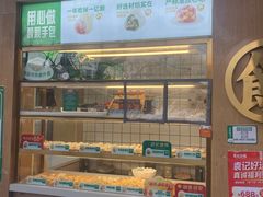 -袁记云饺(新街口店)