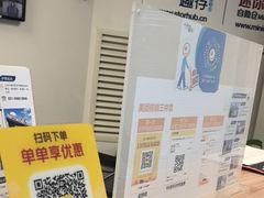 -StorHub 趣存自助仓·迷你仓(虹桥店)