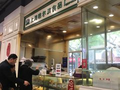 -上海哈尔滨食品厂(汇联商厦店)