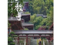 -宁波九龙湖开元度假村