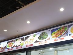 -小崔家臊子面(蔡家坡总店)
