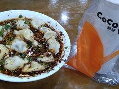 -回坊马二饺子馆