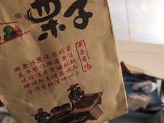 -鑫忆品香炒货(西五路店)