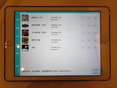 账单-湖北味道(湖北大厦店)