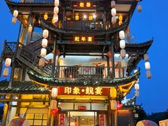 -印象鲵宴·张家界地标美食名片(溪布街店)