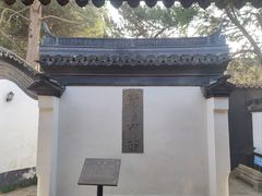-松江清真寺