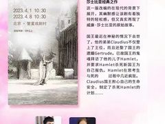 -卓美LAMDA戏剧演讲与培训中心(亚运村店)