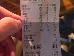 -袁师傅烤肉(弹子石店)