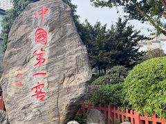 -泸州老窖景区