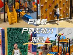 -美兰湖景区