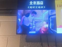 -逃脱反斗城沉浸剧情密室(北京路店)