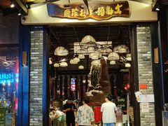 -大树头森林餐厅(番禺广场店)
