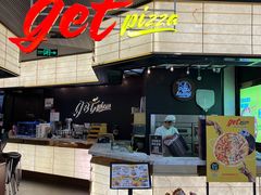 -get pizza意大利餐厅(凯德MALL店)