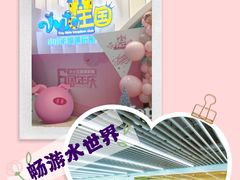 -小小王国亲子游泳俱乐部(锦辉中心)