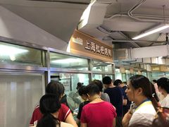 等位区-上海枇杷烤鸭(城乡贸易中心店)
