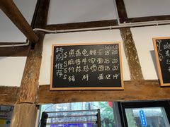 -下面馆