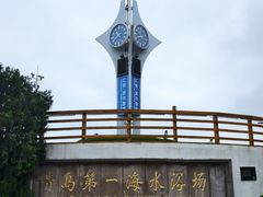 -青岛第一海水浴场