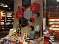 -西西弗书店&矢量咖啡(壹方购物中心店)