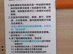 -中山大学中山眼科中心(珠江新城院区)
