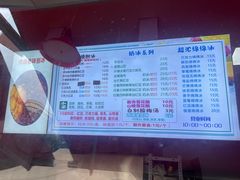 -小胖老味刨冰