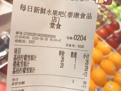 -泰康食品(南京东路店)