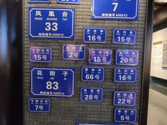 -重庆十八梯传统风貌区