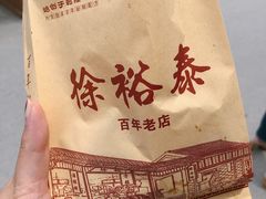 -徐裕泰(古里店)