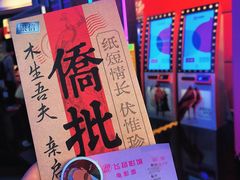 -飞扬影城(正佳IMAX店)