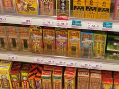 -屈臣氏(落馬洲港鐵站2店)