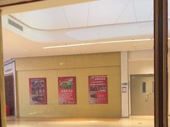 -悦海·家宴·冰花皮皮虾大锅贴(宝龙店)