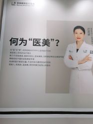 -北京米扬丽格医疗美容·联合丽格鼻整形中心