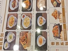 -老雒阳面馆·水席(定鼎门店)
