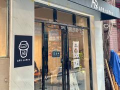 -A95 coffee