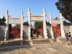 -孔庙学宫