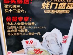 -聚味瞿记·龙虾堂(望城店)