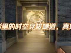 -杭州湖滨in77