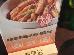 -前海沿·青岛菜(五四广场永旺店)