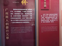 -荔湾博物馆