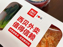 -西贝莜面村(镇江苏宁广场店)