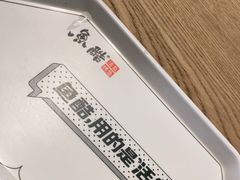 -鱼酷活鱼烤鱼(梅江印象城店)