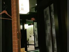 -余欢领鲜火锅(新街口店)