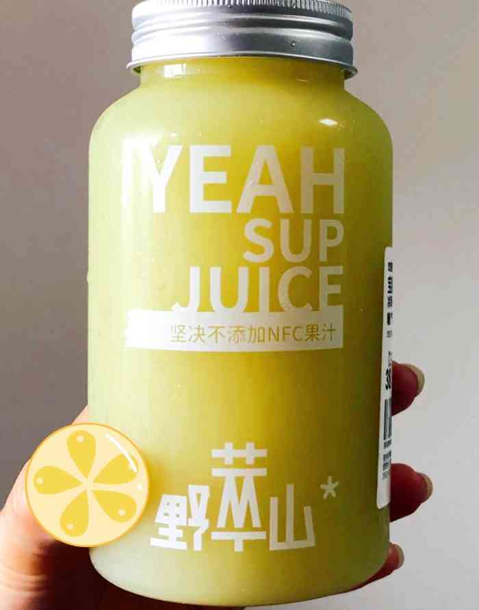 野萃山·分子果汁(梅林卓悦汇店)-"家门口开了野萃山嘻嘻嘻～一直很