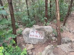 -云龙山