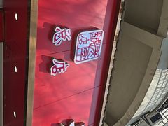 -章云板鸭(总店)
