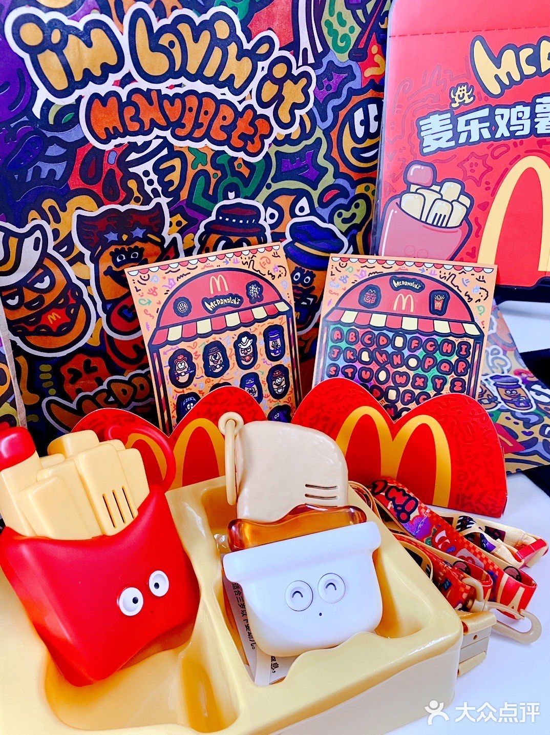 😋麦当当每年的儿童节玩具都很有自己的特色🍟