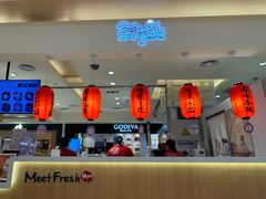 -鲜芋仙(群光广场店)