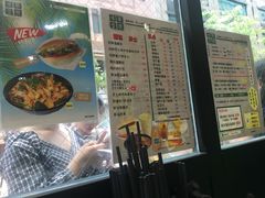 菜单-华嫂冰室(尖沙咀店)