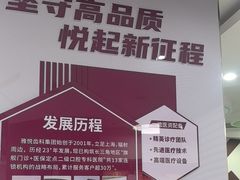 -雅悦齿科(顾村公园店)