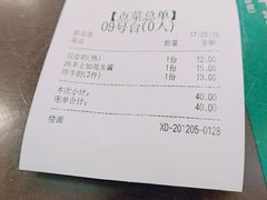 -民信老铺(东方广场店)
