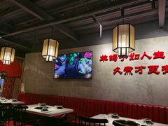 -京韵胡同·酱香羊蝎子火锅涮肉(长寿路店)